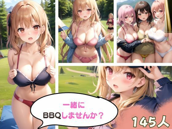 一緒にBBQしませんか？【三千寵AI】