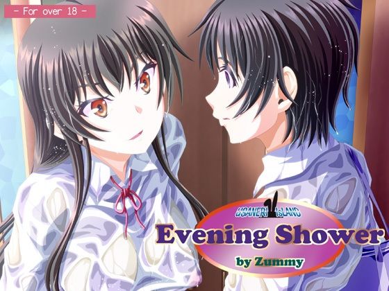 Evening Shower【うさねり★アイランド】