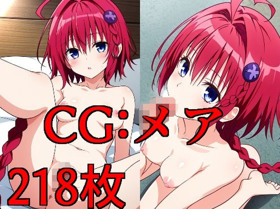 CG:メア【CGサークル】