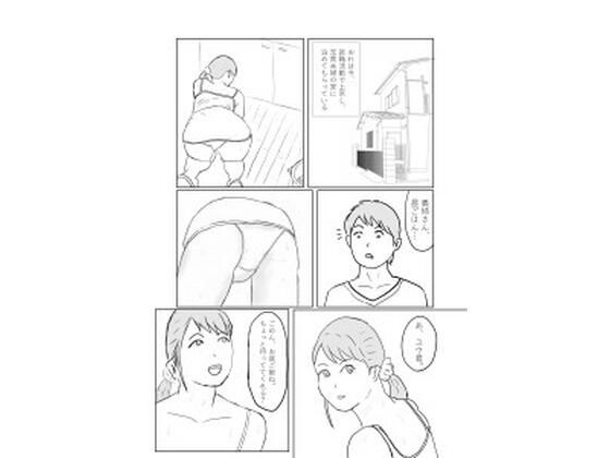 【無料】義姉さん【そらのえび】