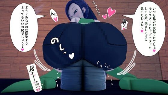 マルティナのお尻づくし〜いつもヒップを見てたことがバレて…【M向けアニメーション】