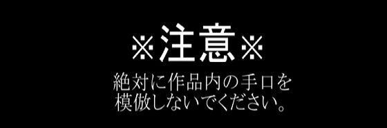 レ●プマニュアル:少女k【性癖を満たそう】