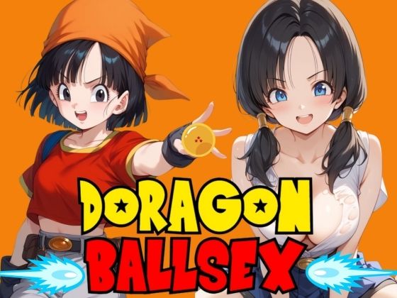 DORAGON BALLSEX