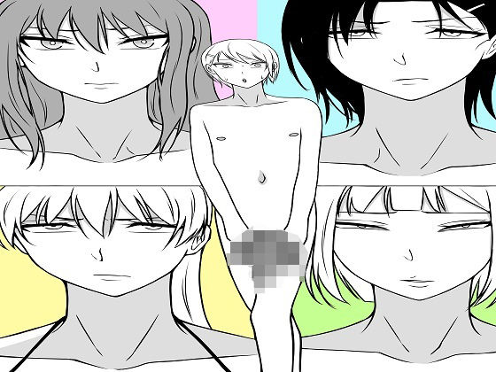 スケベな男の娘が女子をエロい目で見て痛い目にあう漫画【もつなべ】