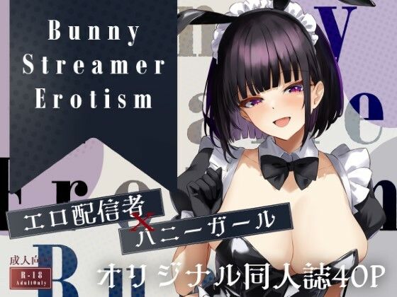 Bunny Stresmer Erotism【桃色文学】