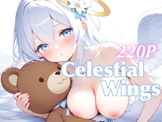 Celestial Wings【くるみ】