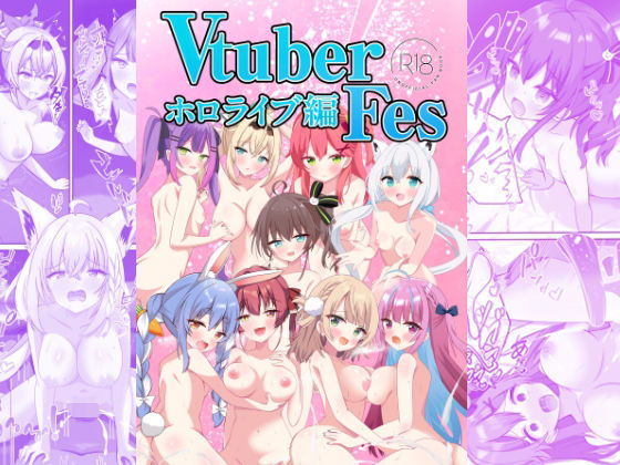 VTuber Fes ホロライブ編【あくありーむ】