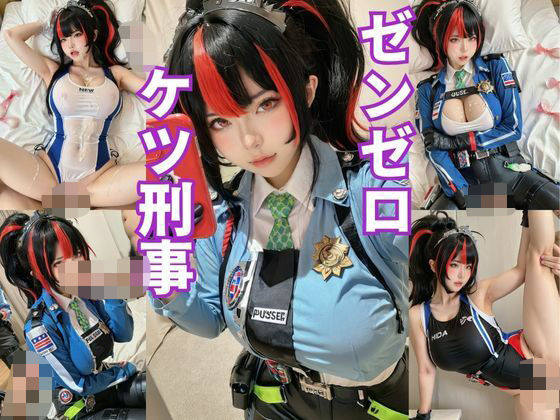 朱鳶のコスプレイヤーさんとコミケ終わりに濃厚セックス ZZ● （制服＆競泳水着）【HentAI Maniac Japan】