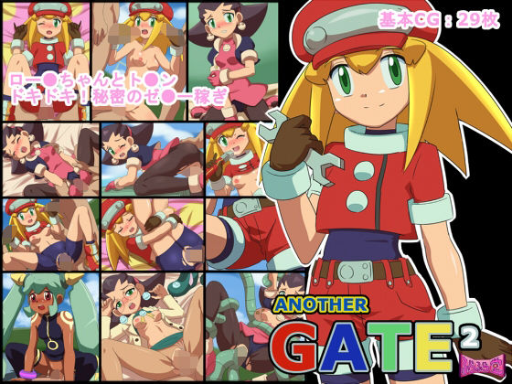 ANOTHER GATE2【ふらふら堂】