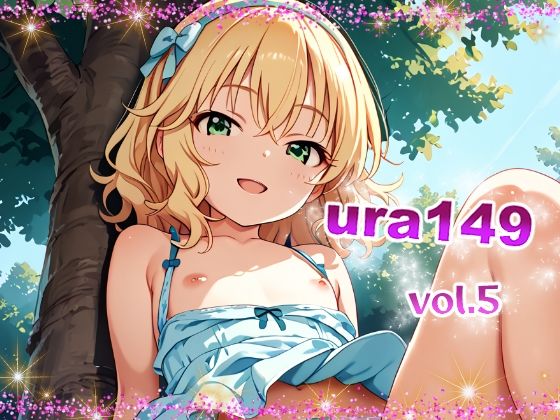 ura149 vol.5【てんいや】