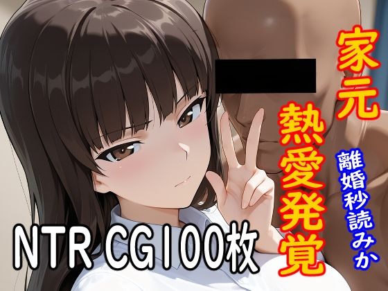 【100枚収録】家元SD【高品質フルカラー】【京泉 勇平】